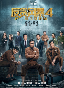 国产欧美久久一区二区